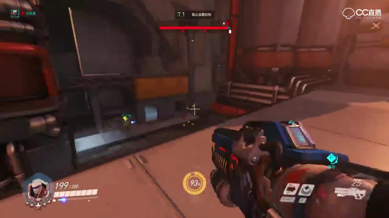 灰灰：超级瞄准拿下全场最佳！