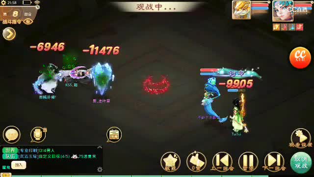 二人偷袭一人，反被杀