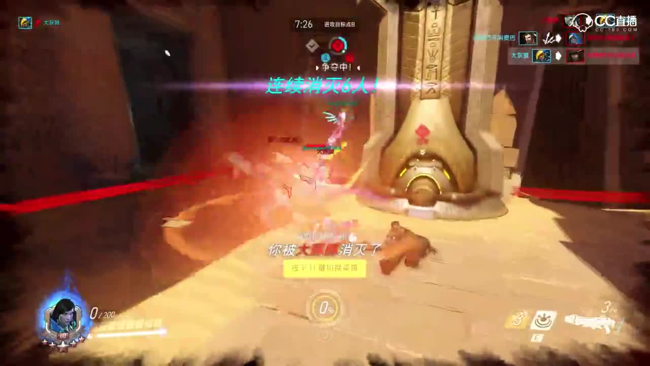 灰灰：看我的全场最佳！助攻......