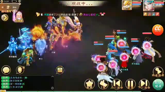 三人携手小伙伴顺利杀大雁塔六