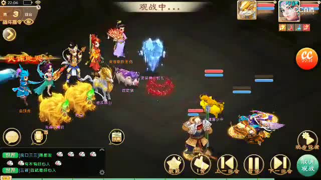 偷袭敌人，自信过了头反倒是放走了敌人