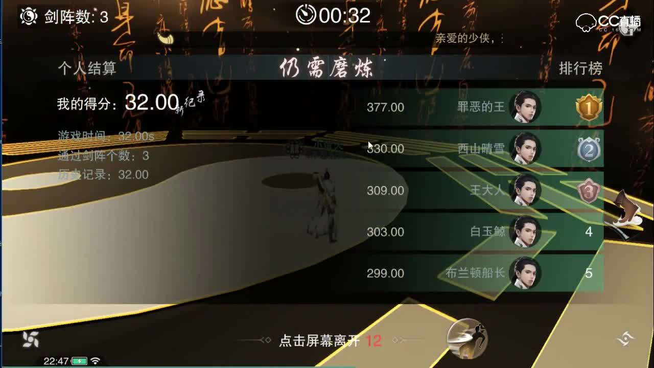 一梦江湖武当闲趣八卦图玩法解析是男人就来站个30秒吧