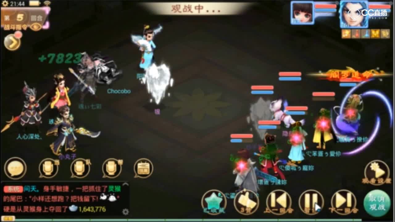 【CC实验室】二转小资队力克双青龙神豪队