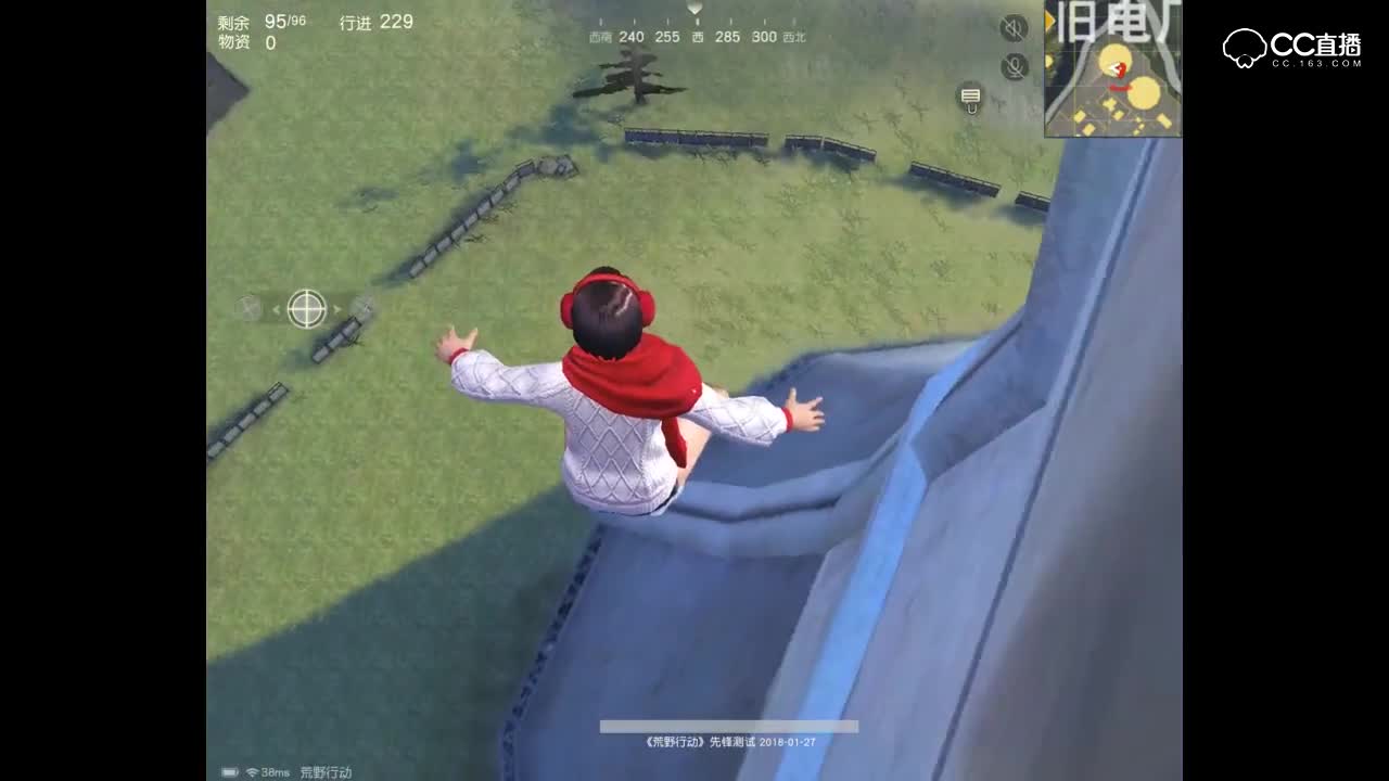 荒野行动：JK解说，当你跳伞落在旧电场烟囱上有多绝望