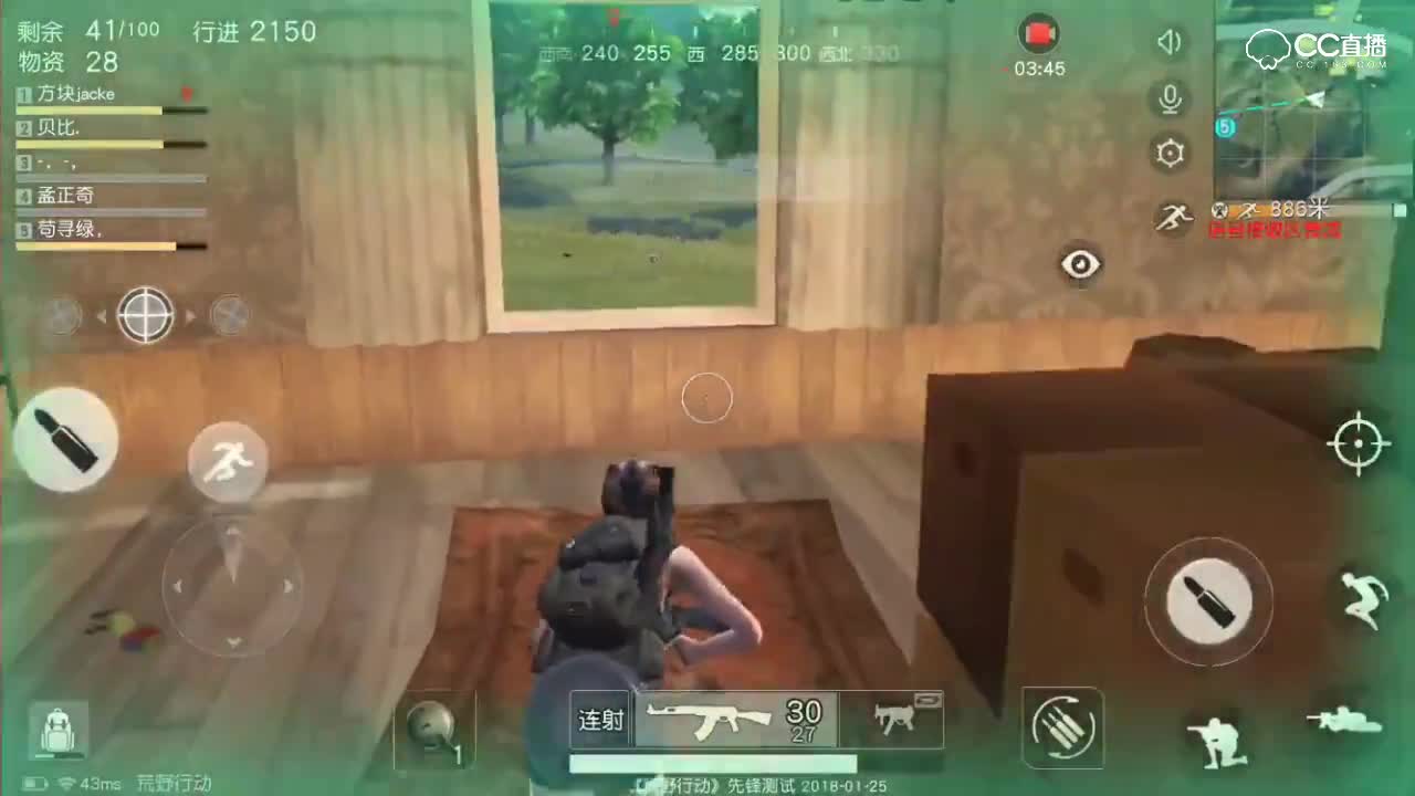 荒野行动：JK解说，想堵桥收费？不存在的