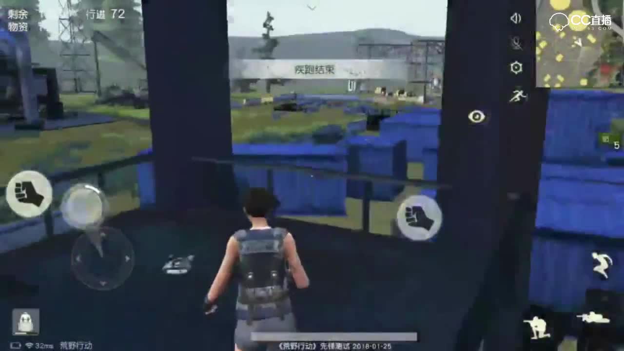 荒野行动：标新立异！当跳伞倒放竟有些许感动！