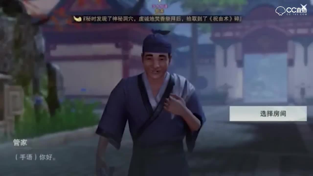 【江湖百晓生】薛家庄宗师攻略