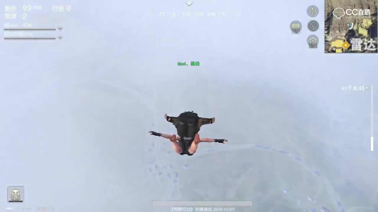 【CC傲天】双人跳伞落地成盒平底锅反杀