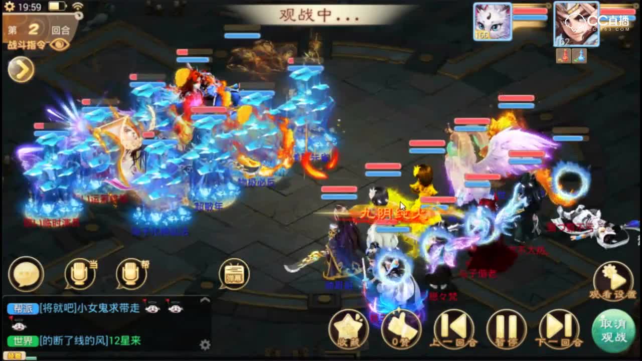 【小k解说】波风超敏队4回合带走仁义礼信智，尽显恐怖压制力