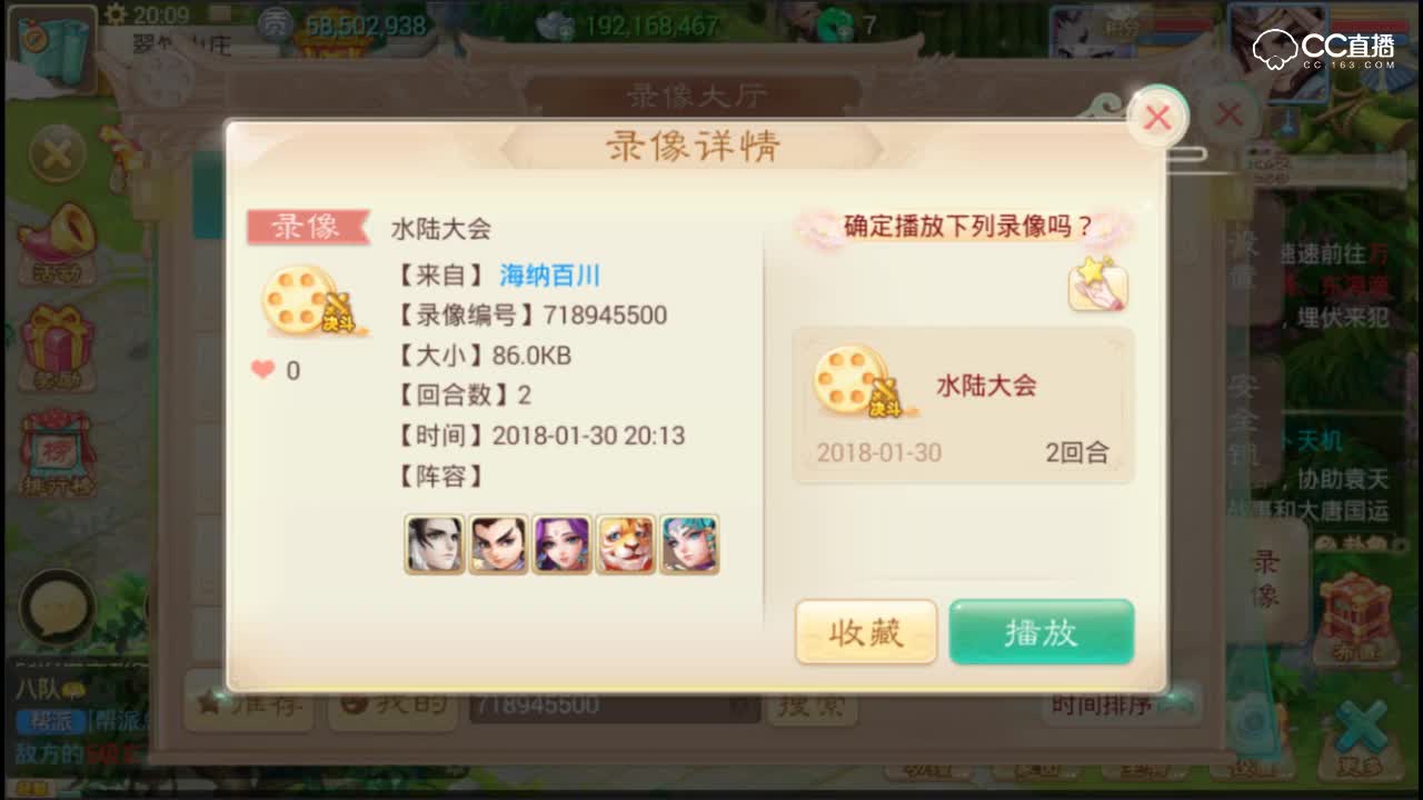 【小k解说】冷豪两回合带走御战队，对手直接召回