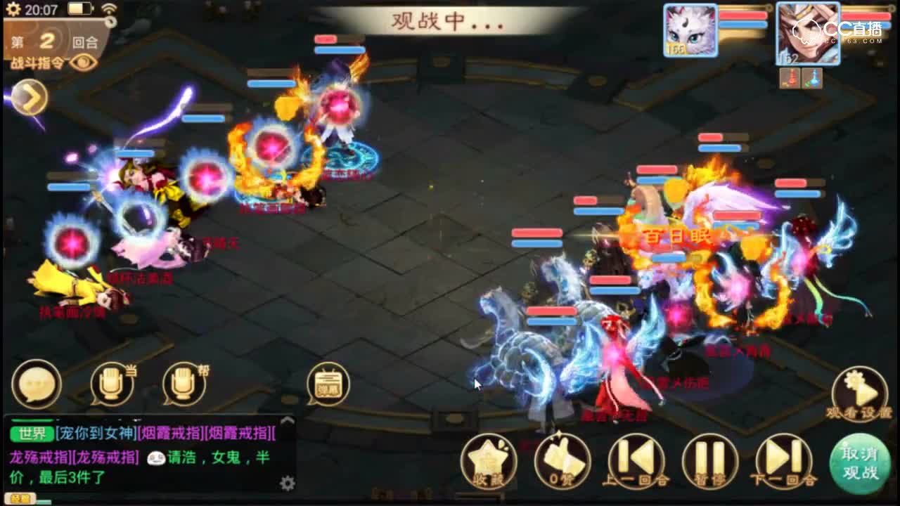 【小k解说】风云队老套路卧龙龙伤两回合秒杀执笔