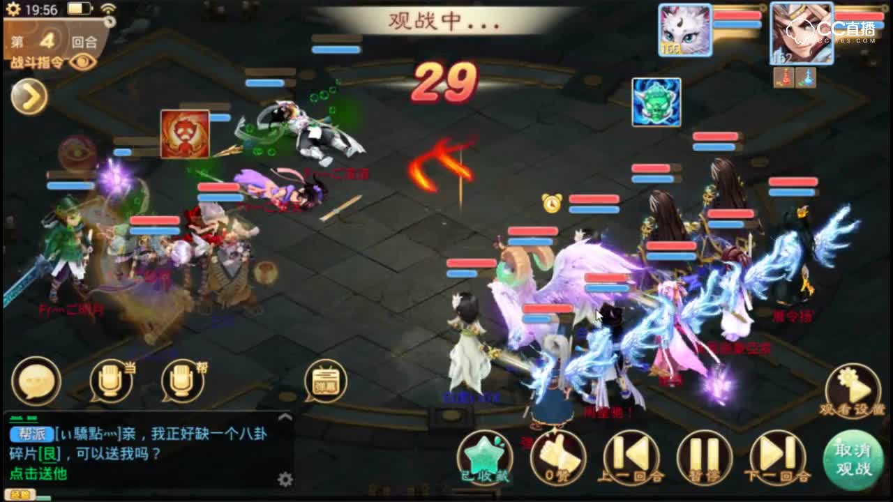 【小k解说】大哥新队伍暴力输出4回合带走Lr