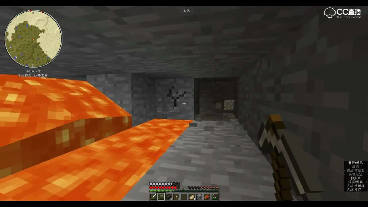 【我的世界】暮色森林变形模组5