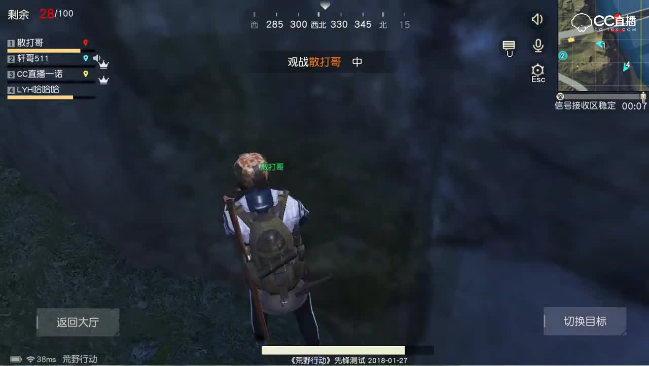 【荒野行动】原来可以这样上山的？？