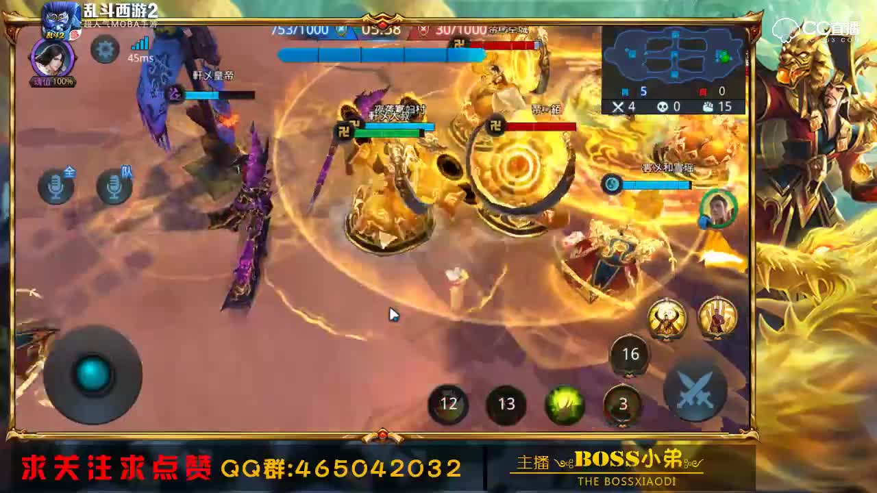 1.28王者第三局-雲轩VS帝阁