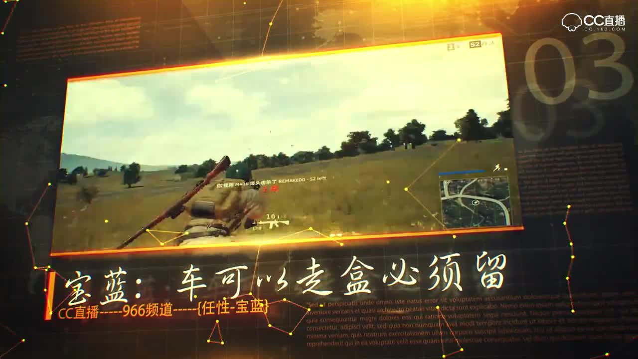 第二集最高鶏密