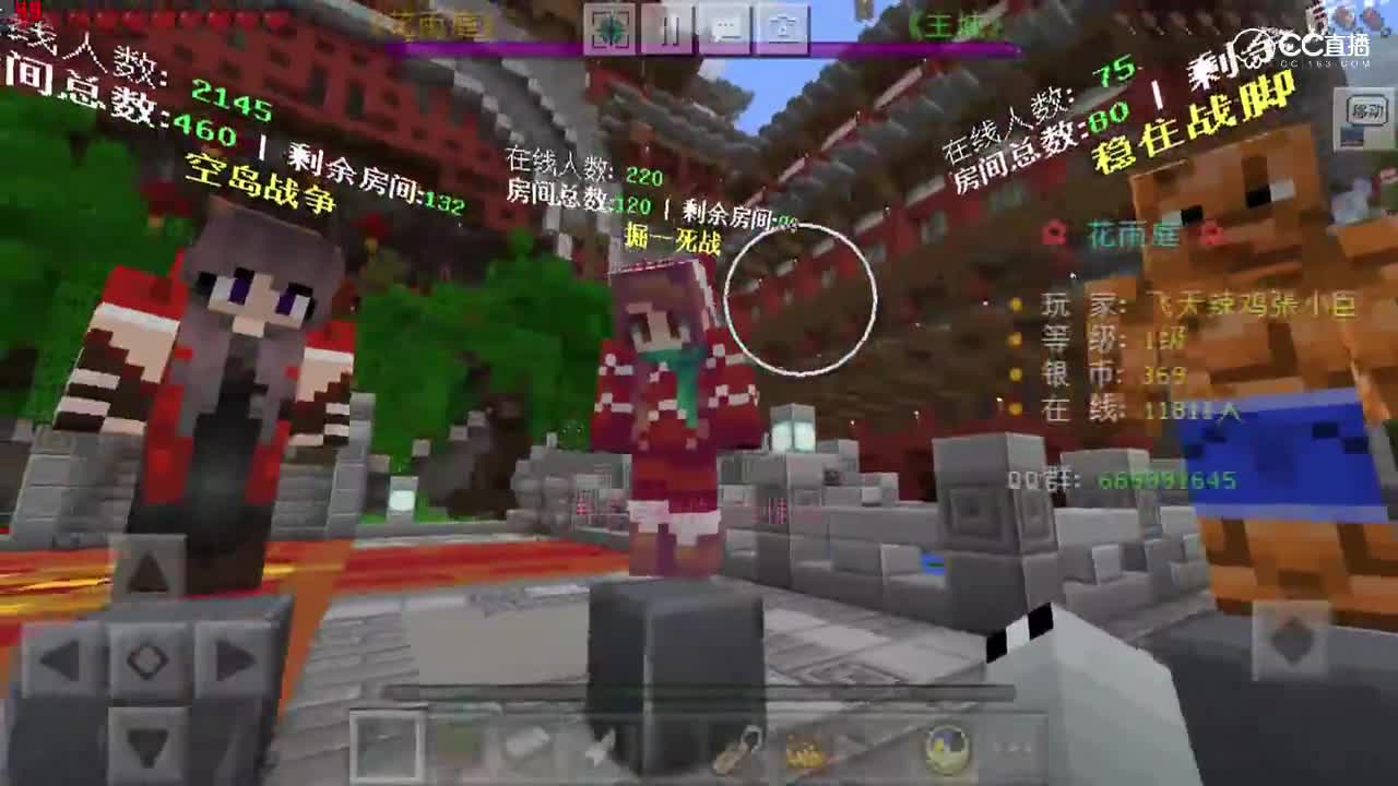 【小臣实况】7分钟快速上手花雨庭手游小游戏~