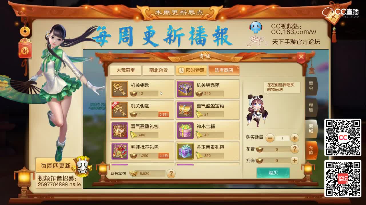 【每周播报】季后赛即将开启#门派前程玩法(七十五期）