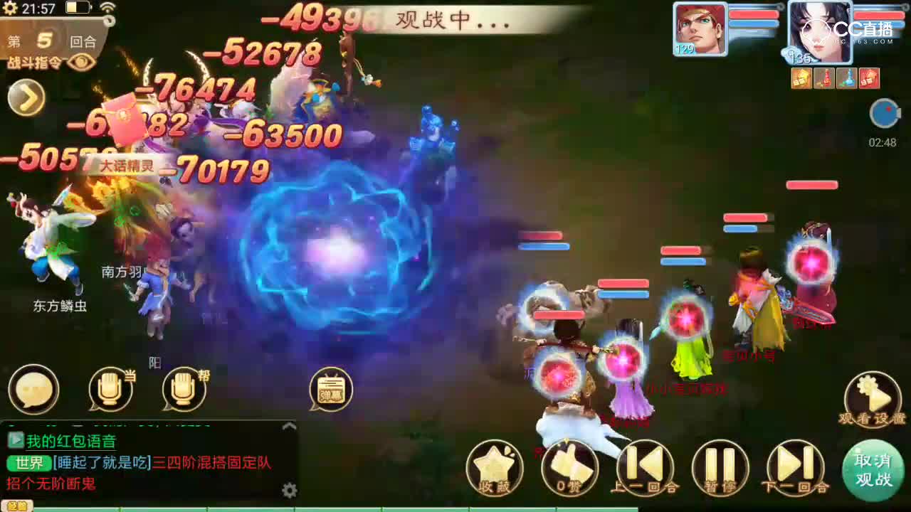 【战术大师】曾经不可一世的塔7，究极高装贫民三人杀过