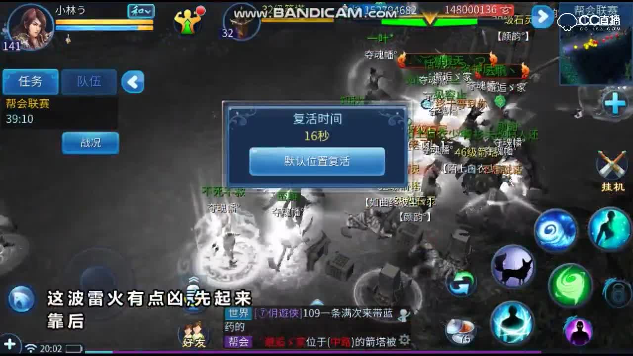 强沉默魅者联赛