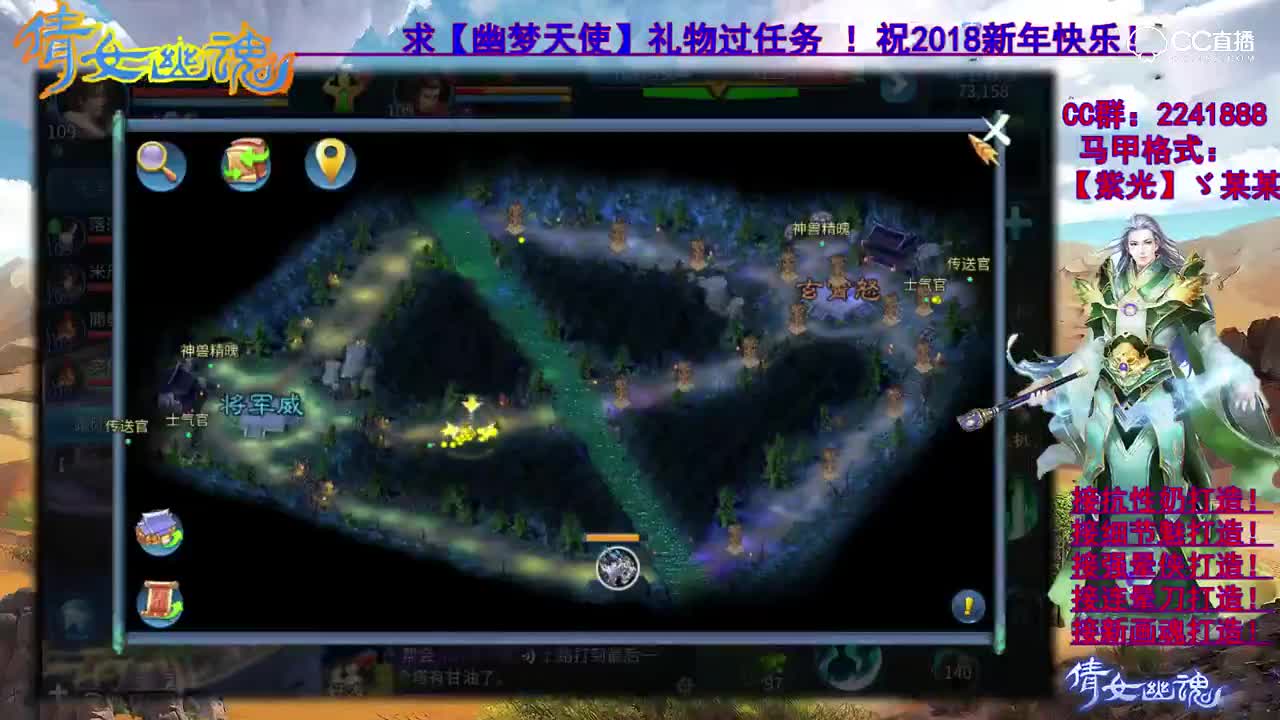 CC17-老四 帮会联赛【0201】