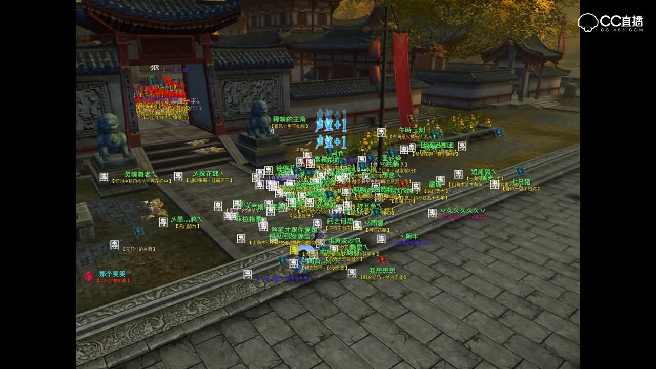 2.1昆仑变梦境