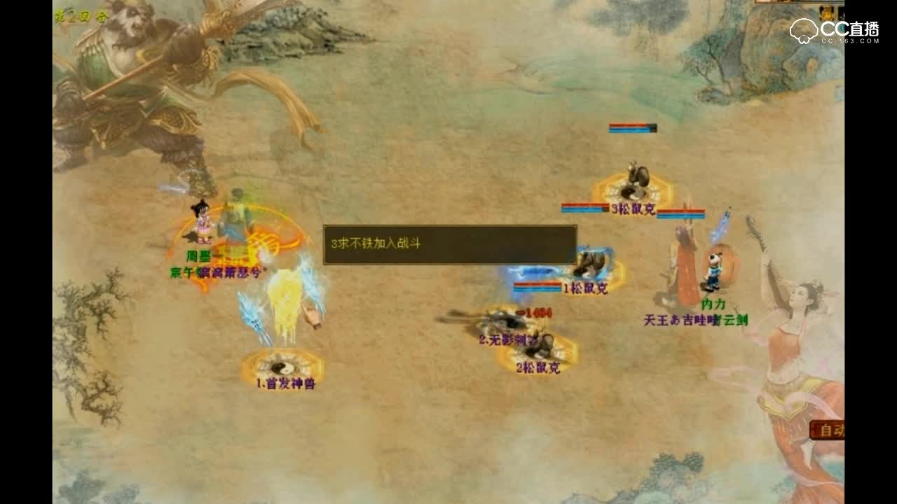 [大话2经典版]小海细说比斗第四期——三只松鼠怎么玩