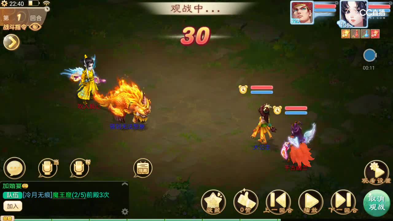 【野外pk】带年和大刀的男鬼，居然打不过一个带龙马的女魔