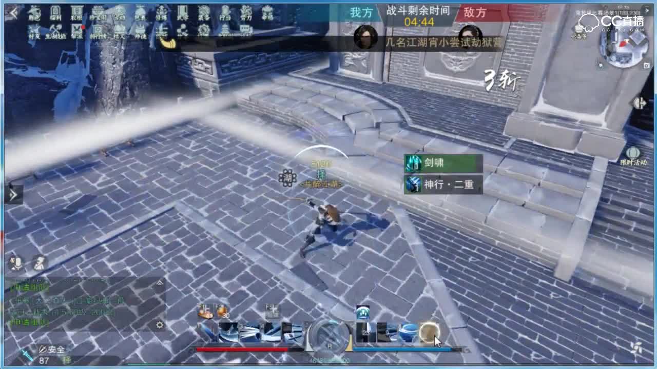 【一梦江湖】DK：华山对阵武当技巧分享——门派会武篇