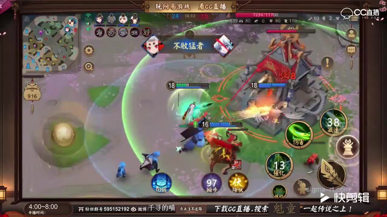 论鸩打野如何发育