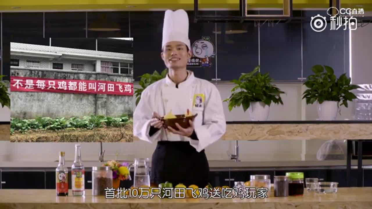 张全蛋竟然开店了，而且是买……