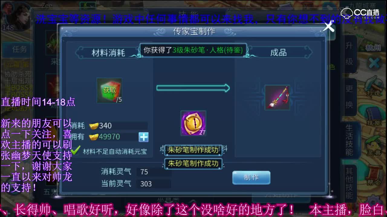 49000玉做笔