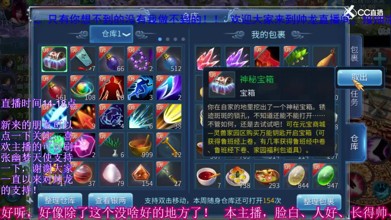 4250玉做笔
