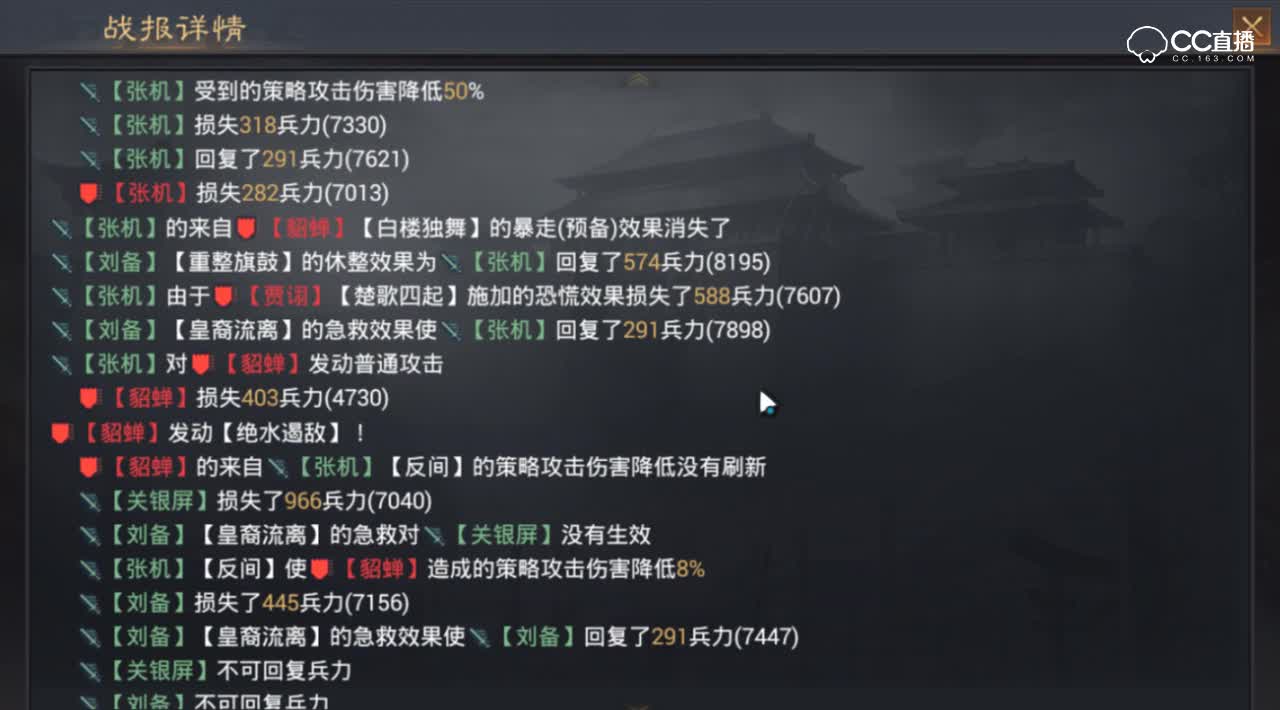 【率土之滨】专克制关银屏的爷爷队阵容