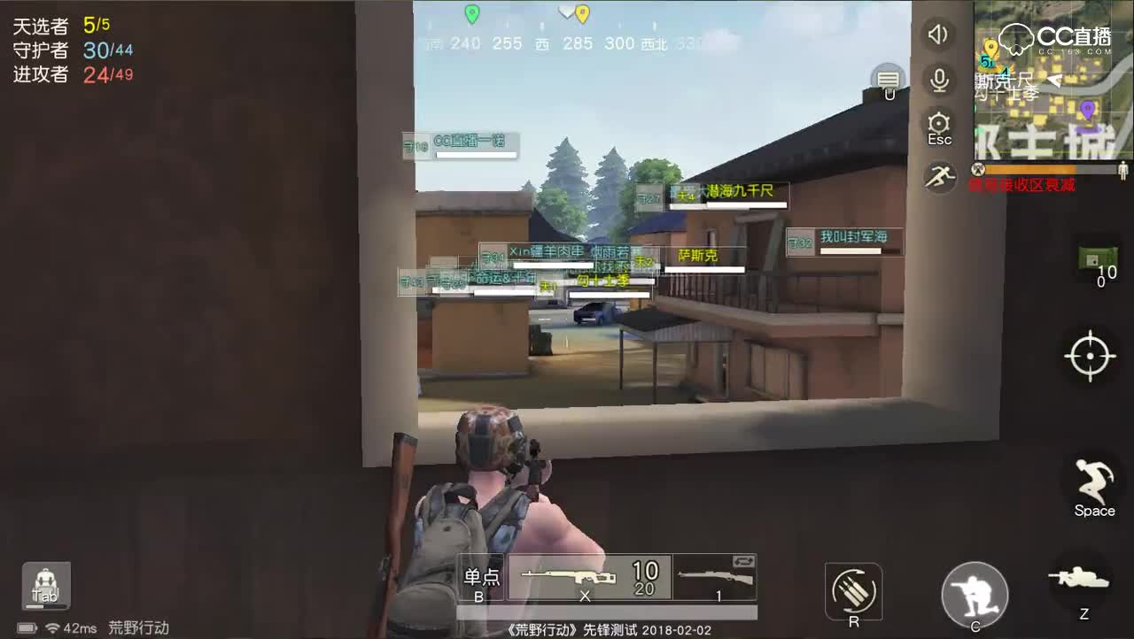 【荒野行动】50V50守护模式！就是一顿跑