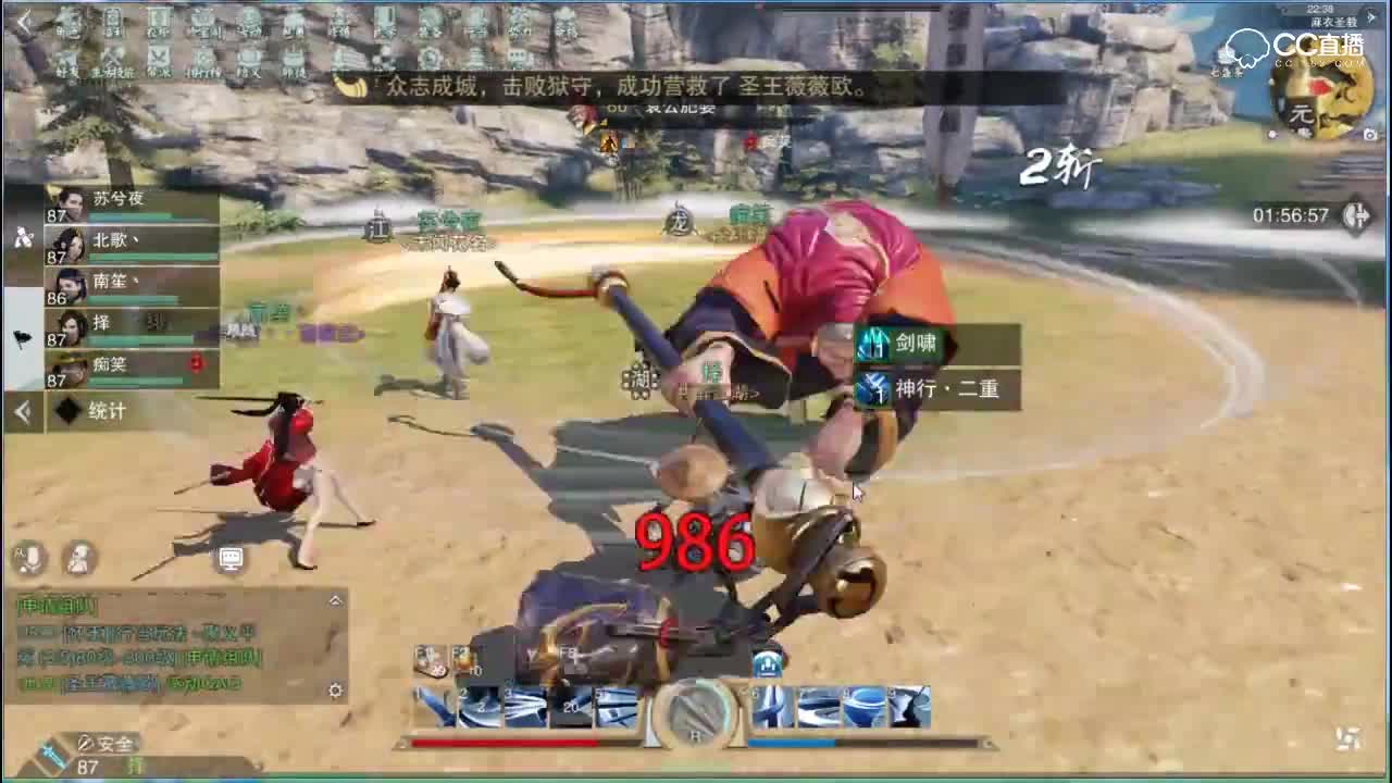 【一梦江湖】DK：麻衣圣教？其实不难，单医生通关教程