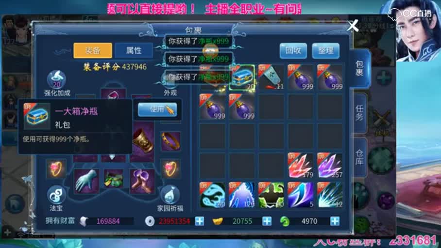 新区佳期如梦,44000玉洗124级固定晕抗手镯