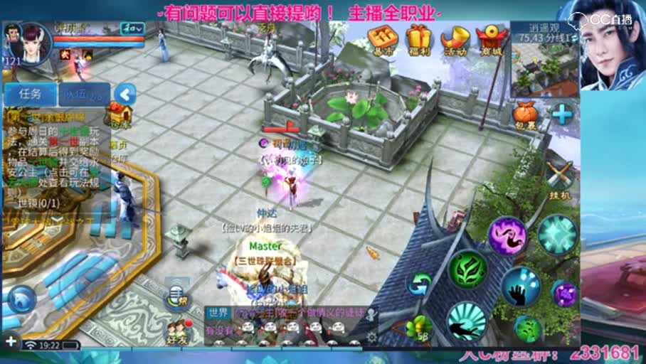 30000玉洗三阶仙家法宝洗双忽视毒