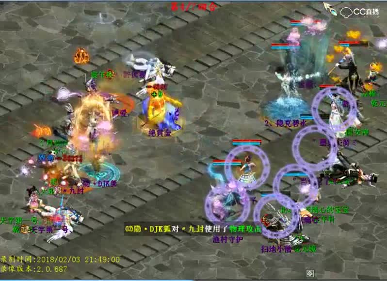 kk 2018-02-03 22-05-01_剪切