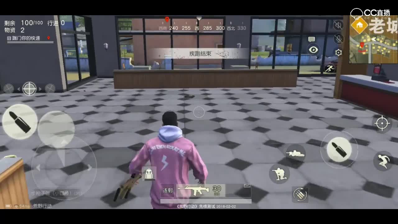 【荒野行动】如何1v4的简单操作集锦