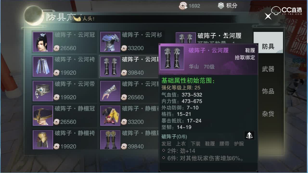 【一梦江湖】DK：钱就该砸刀刃上！氪金攻略必看