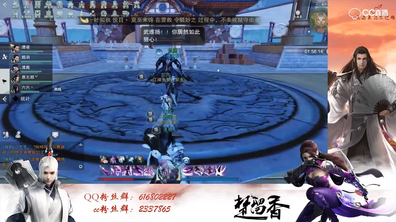 十二连环坞-侠士——一梦江湖