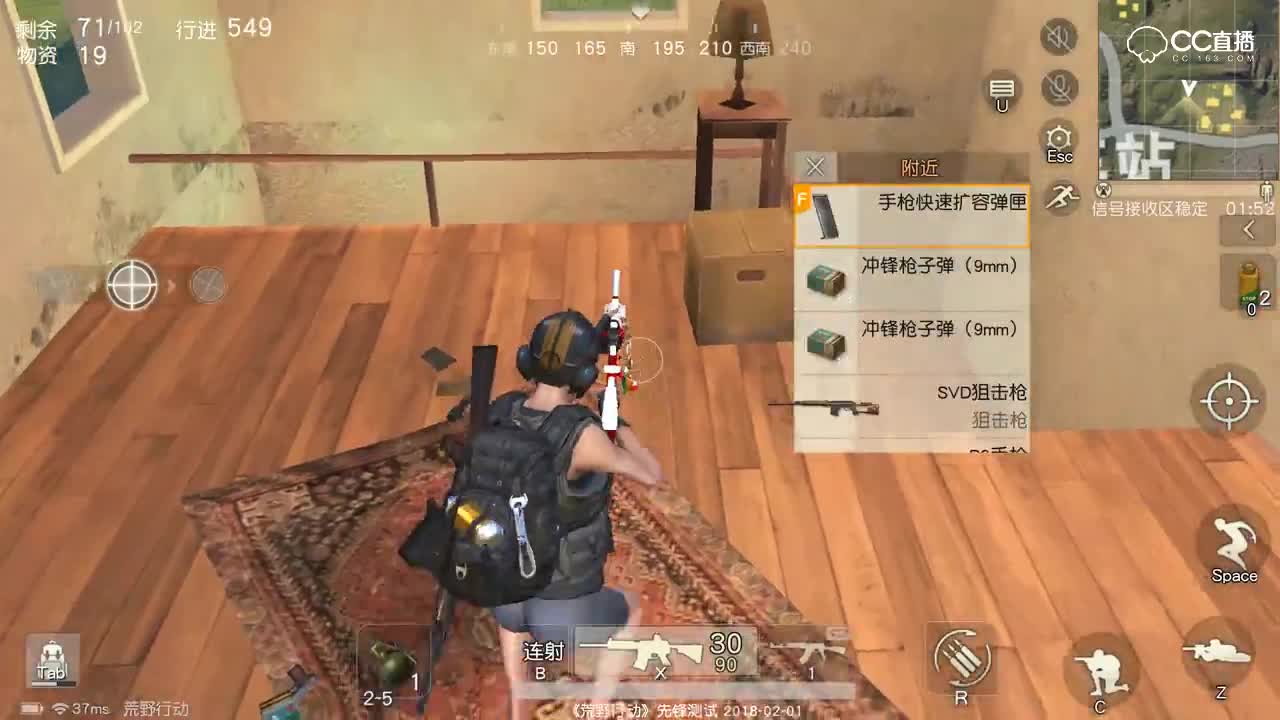 荒野行动：手枪  VS  SVD连狙 谁更强