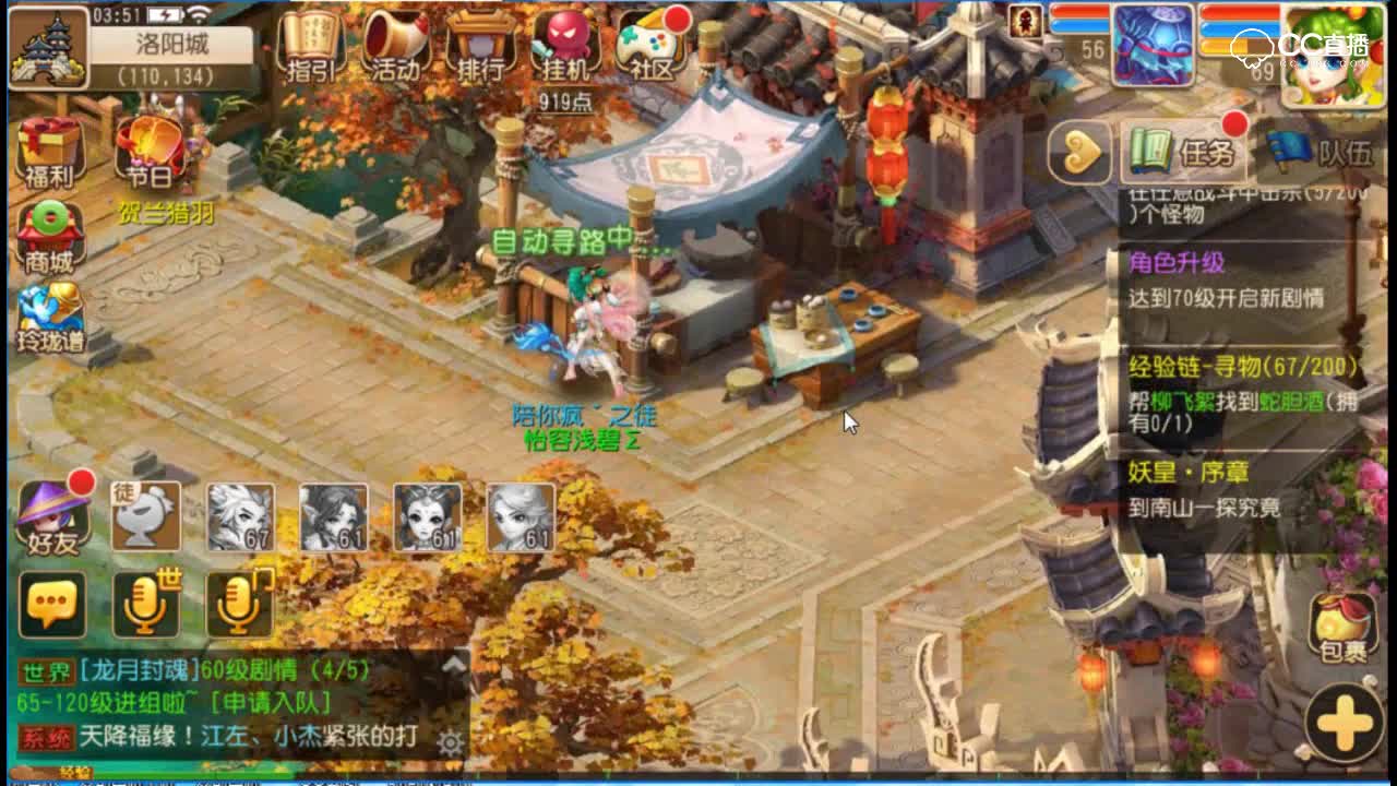【梦幻西游】DK：洛阳风月记，开启玩家与NPC的交互之旅