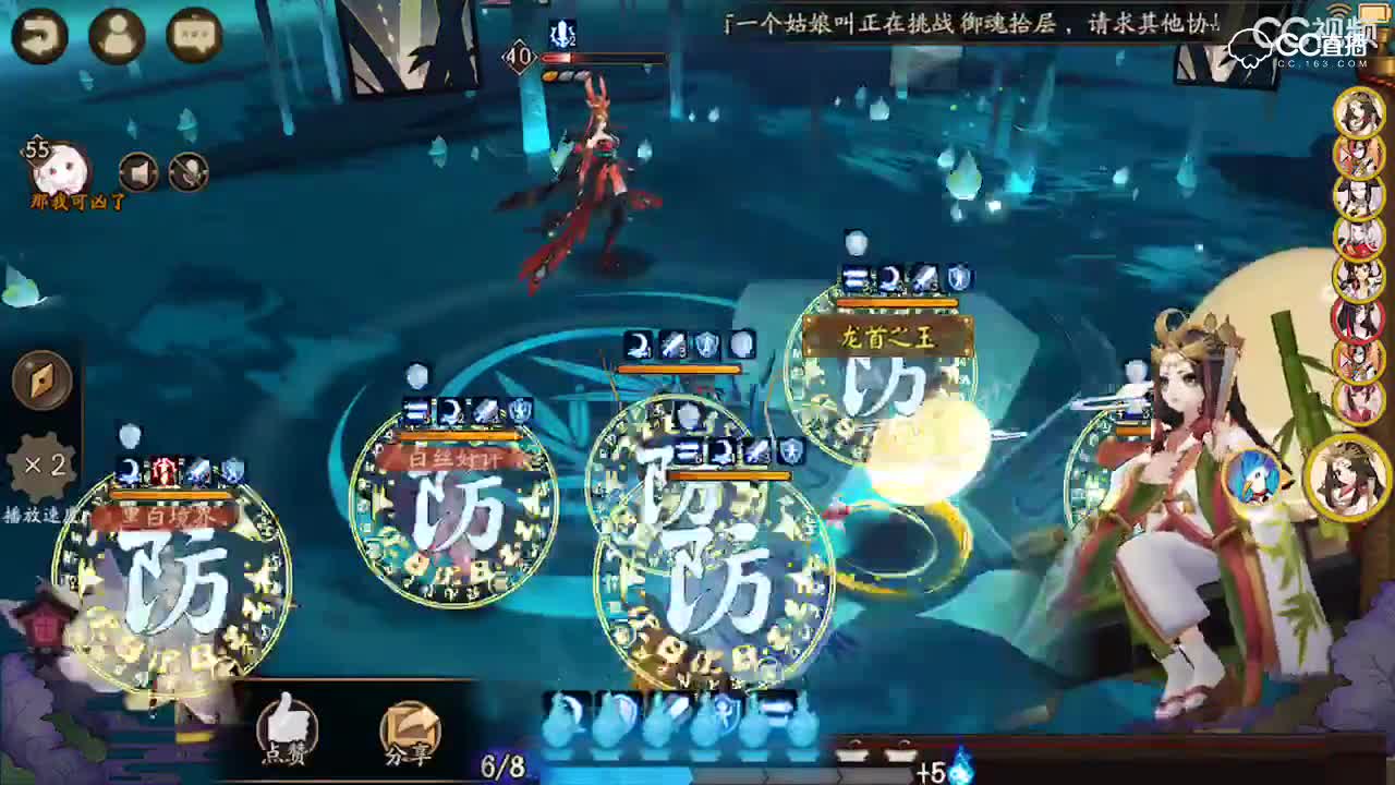 鸟副本第九层