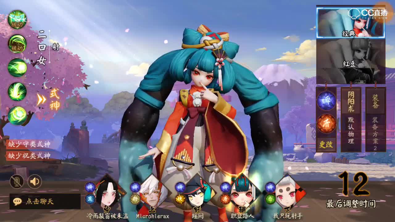 【路人出品】二口女也是可以打辅助的