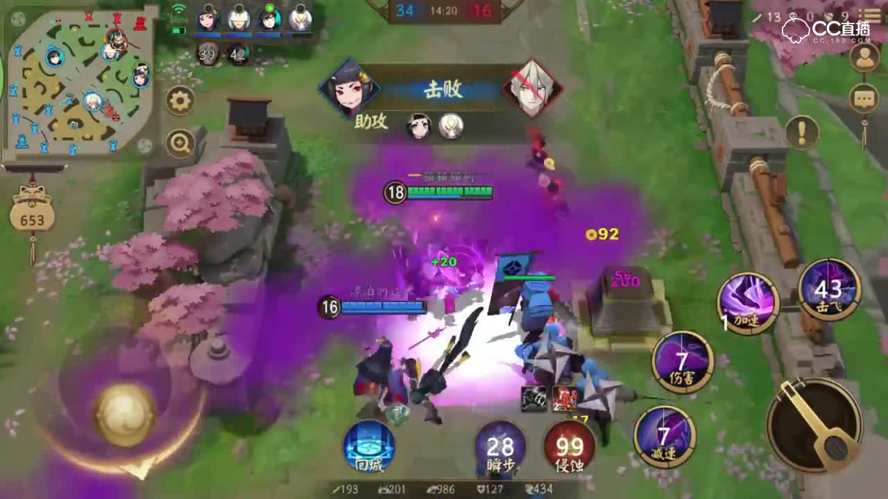 《决战平安京》孟婆说：当你看到我的时候你已经死了