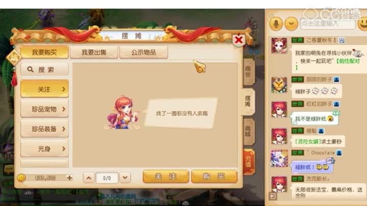 【梦幻超级神犬】打书套路与实战玩法欣赏