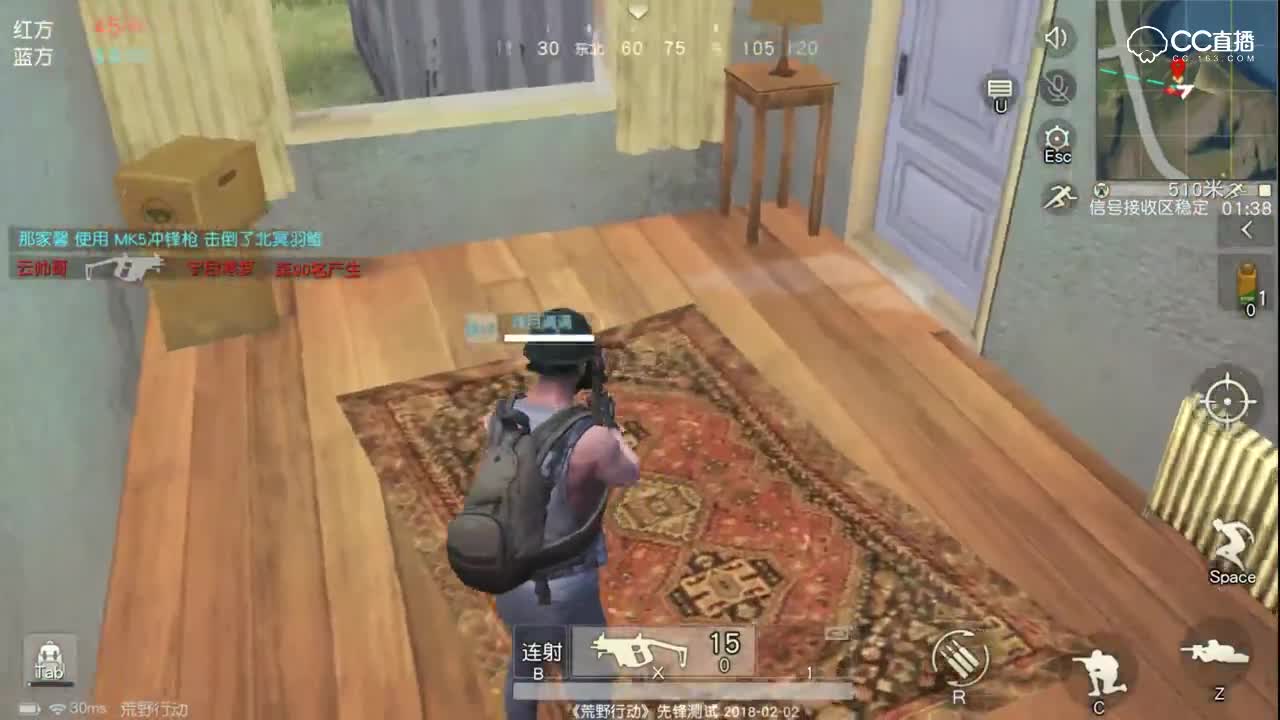 魂月：荒野行动50v50