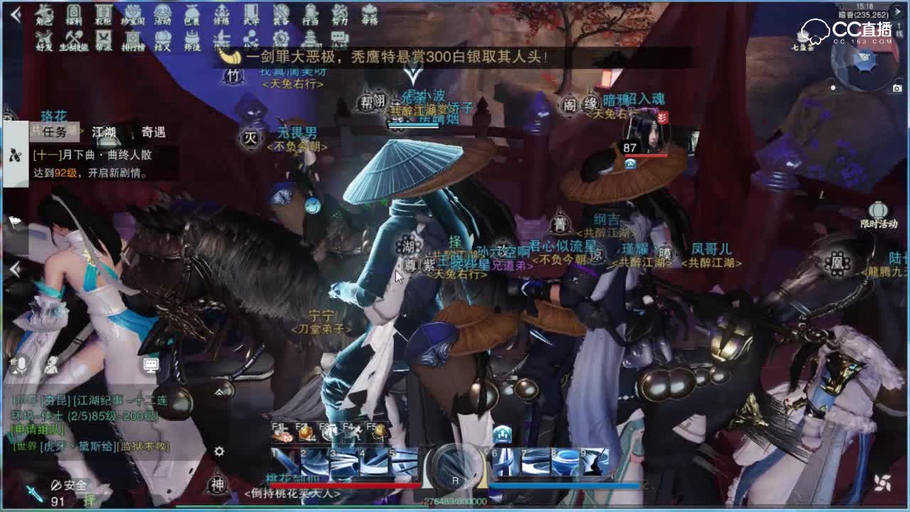 【一梦江湖】舞林闲趣，暗香——山前灯玩法简析